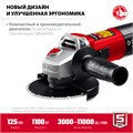 ЗУБР 1100 Вт, d125 мм, УШМ, регулировка оборотов (УШМ-125-1105 ЭТ) 00013249049
