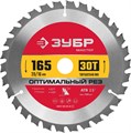 ЗУБР Оптимальный рез, 165 x 20/16 мм, 30T, пильный диск по дереву (36912-165-20-30) 00013346750