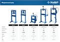 ЗУБР ПГН-20, 20 т, гидравлический пресс с гидронасосом и манометром, Профессионал (43072-20) 00013349093