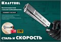 KRAFTOOL HAMMER TACKER, тип 53 (A/10/JT21) 23GA (6 - 10 мм), высокоскоростной стальной скобозабиватель (3153) 00013350372