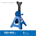 ЗУБР 3 т, 292 - 430 мм, усиленная страховочная подставка, Профессионал (43065-3) 00013396370