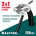 KRAFTOOL Transformer BT-20, инструмент для натяжения стальной монтажной ленты (22620) 00013425871