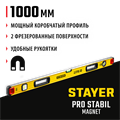 STAYER PRO STABIL, 1000 мм, усиленный профиль, магнитный уровень с поворотным глазком, Professional (3480-100) 00013492011