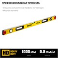 STAYER PRO STABIL, 1000 мм, усиленный профиль, магнитный уровень с поворотным глазком, Professional (3480-100) 00013492011