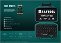 KRAFTOOL Impact-32, 32 шт, набор ударных бит (26066-H32) 00013493734