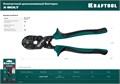 KRAFTOOL X-BOLT, 200 мм, компактный цельнокованый болторез (23283) 00013493784
