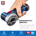 ЗУБР 12 В, d76 мм, 2 АКБ тип Т7 (2 А·ч), бесщеточная УШМ, сумка, Профессионал (AB-76-22) 00014169710
