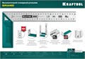 KRAFTOOL Grand, 300 мм, высокоточный столярный угольник (3439-30) 00014177429