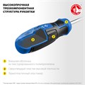 ЗУБР SL6/PH2, переставная отвертка, Профессионал (25029) 00014205366