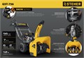 STEHER 56 см, 7 лс, самоходный бензиновый снегоуборщик, EXTREM (GST-756) 00014231647