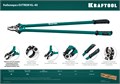 KRAFTOOL Extrem KL-40, кабелерез (23349-40) 00014324294