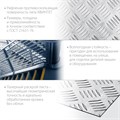 ЗУБР Квинтет, 600 х 1200 х 1.5 мм, алюминиевый рифленый лист, Профессионал (53830) 00014334342