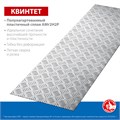ЗУБР Квинтет, 300 х 1200 х 1.5 мм, алюминиевый рифленый лист, Профессионал (53831) 00014334343