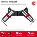 ЗУБР У-90, 2 х 73 мм, алюминиевая угловая струбцина (32219) 00014392187