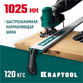 KRAFTOOL CG-100, 1025 мм, зажимная, направляющая шина (32235-1.0) 00014392334