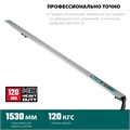 KRAFTOOL CG-150, 1530 мм, зажимная, направляющая шина (32235-1.5) 00014392335