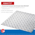 ЗУБР Квинтет, 600 х 600 х 1.5 мм, алюминиевый рифленый лист, Профессионал (53832) 00014476620