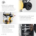 STEHER 62 см, 7 лс, самоходный бензиновый снегоуборщик, EXTREM (GST-762) 00014658014