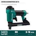 KRAFTOOL 80/16, пневматический степлер для скоб 21Ga тип 80 (6-16 мм), (31960) 00014690698