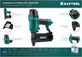 KRAFTOOL F18/50, пневматический нейлер для гвоздей 18Ga тип 300 (15-50 мм), (31961) 00014690699