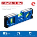 ЗУБР КОМПАКТ 3М, 150 мм, Т-образный усиленный профиль, магнитный компактный уровень, Профессионал (34552) 00014745942