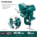 KRAFTOOL 3D-Mini, 65/38 мм, многофункциональные настольные тиски (32714-65) 00014890266