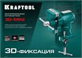 KRAFTOOL 3D-Mini, 65/38 мм, многофункциональные настольные тиски (32714-65) 00014890266