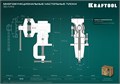 KRAFTOOL 3D-Mini, 65/38 мм, многофункциональные настольные тиски (32714-65) 00014890266