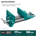 KRAFTOOL 175 мм, столярные быстрозажимные тиски (32719-175) 00014890268