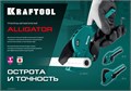KRAFTOOL Alligator-63, до 63 мм, автоматический труборез по металлопластиковым и пластиковым трубам (23408-63) 00014973141