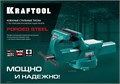 KRAFTOOL FORGE--130/150, с регулировкой компенсации люфта, кованые стальные тиски (32700-150) 00014984903