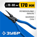 ЗУБР 180 мм, прямые губки, внутренний съемник стопорных колец, Профессионал (22821-1) 00015029596