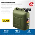 ЗУБР 20 л, пластиковая усиленная канистра, Профессионал (38365-20) 00015107697