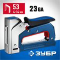 ЗУБР РКС-53, скобы тип 53, компактный рессорный степлер (31570) 00015180037