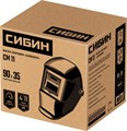СИБИН СМ 11, хамелеон, затемнение 4/11, маска сварщика (11063) 00015261244