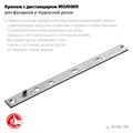 ЗУБР Молния, 190 мм, цинк, 100 шт, скрытый крепеж для террасной и фасадной доски (30706-190) 00015282606