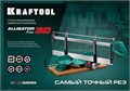 KRAFTOOL Alligator 3D, 600 мм, стусло прецизионное поворотно-наклонное (15451-600) 00015444422