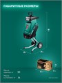 ЗУБР 2300 Вт, измельчитель садовый электрический (ЗИЭ-40-2300) 00015446370