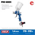 ЗУБР PRO 600M, HVLP, 1.4 мм, пневматический краскопульт с верхним бачком, Профессионал (06453-1.4) 00015667721