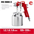 ЗУБР MS 200N-3, 1.2, 1.5, 1.8 мм, пневматический краскопульт с нижним бачком (06457) 00015667738
