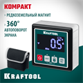 KRAFTOOL KOMPAKT, 4 х 90 С, точность 0.1, уровень-уклономер электронный (34687) 00015700302