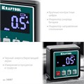 KRAFTOOL KOMPAKT, 4 х 90 С, точность 0.1, уровень-уклономер электронный (34687) 00015700302
