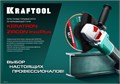 KRAFTOOL ZIRCON 125 х 22.2 мм, P80, круг лепестковый циркониевый торцевой по металлу и нержавеющей стали (36594-125-80) 00015740970