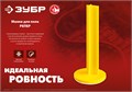 ЗУБР РЕПЕР, 70 мм, 20 шт, маяки для пола самоклеящиеся (301616-20) 00015895437