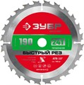 ЗУБР Быстрый рез, 190 x 20/16 мм, 24Т, пильный диск по дереву (36910-190-20-24) 00015908253