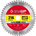 ЗУБР Чистый рез, 216 x 30/20 мм, 48Т, пильный диск по дереву (36914-216-30-48) 00015908342