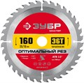 ЗУБР Оптимальный рез, 160 x 20/16 мм, 36T, пильный диск по дереву (36912-160-20-36) 00015908469