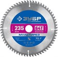 ЗУБР Мультирез, 235 x 30 мм, 64Т, пильный диск по алюминию, Профессионал (36907-235-30-64) 00015955641