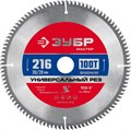 ЗУБР Универсальный рез, 216 x 30/20 мм, 100Т, пильный диск по алюминию (36916-216-30-100) 00015955677
