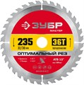 ЗУБР Оптимальный рез, 235 x 32/30 мм, 36T, пильный диск по дереву (36912-235-32-36) 00015955801
